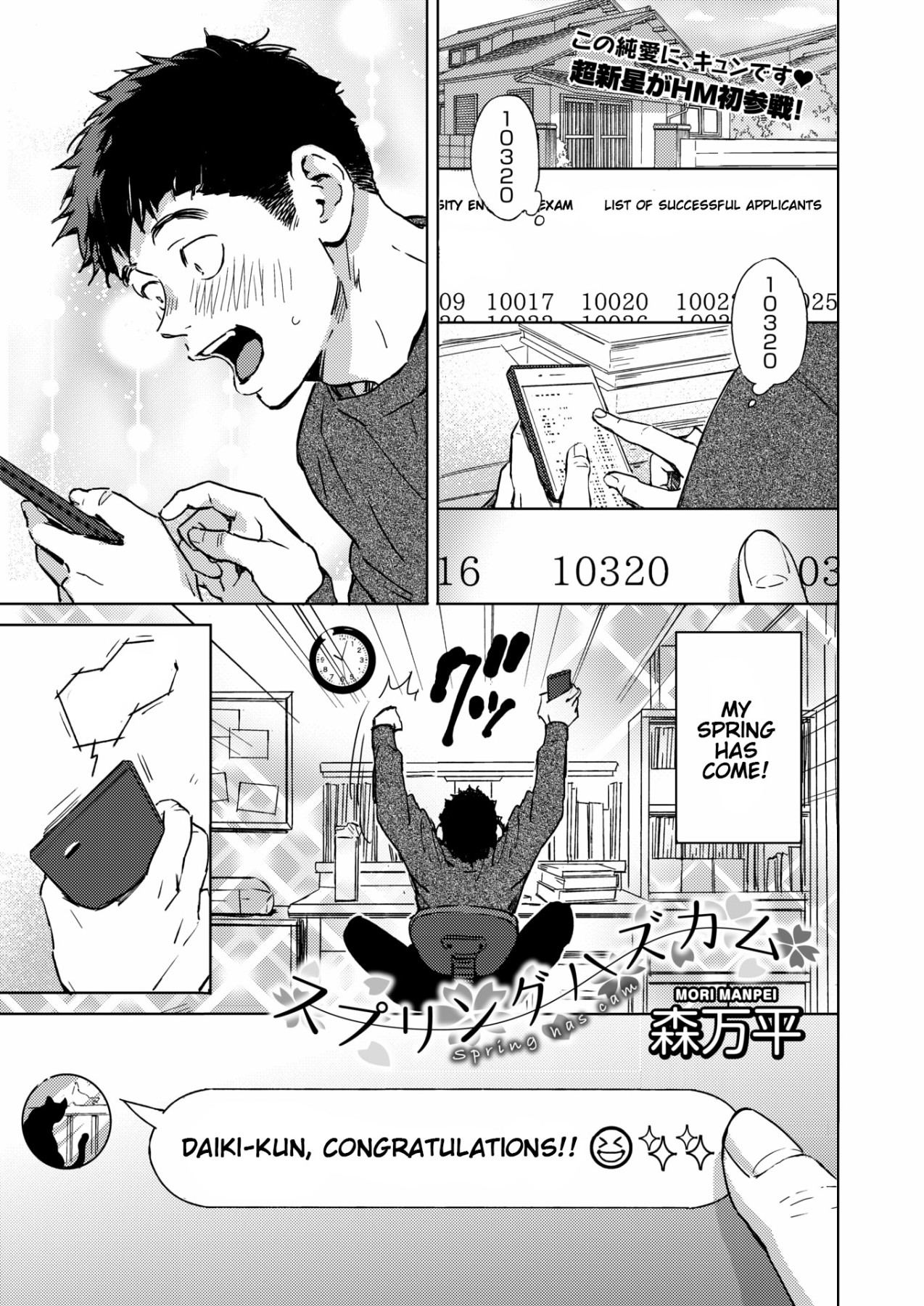 Hentai Manga Comic-Spring Has Come-Read-1
